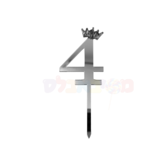 קייק טופר ספרה לעוגה 4 כסף