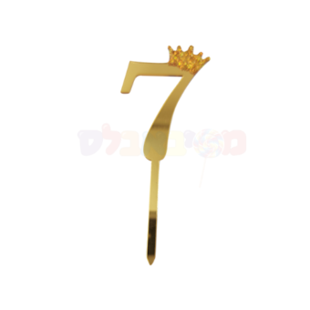 קייק טופר ספרה לעוגה 7 זהב
