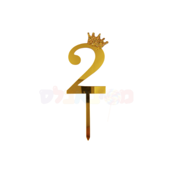 קייק טופר ספרה לעוגה 2 זהב