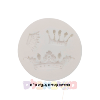 תבנית סיליקון הטבעה כתר
