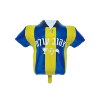 בלון הליום חולצת כדורגל צהוב עולה