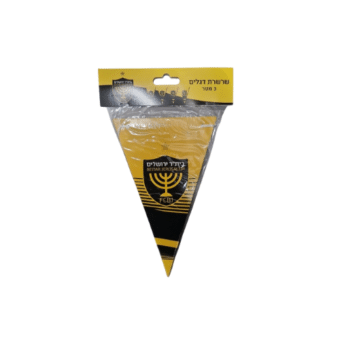 באנר משולשים כדורגל בית''ר ירושלים 3 מ
