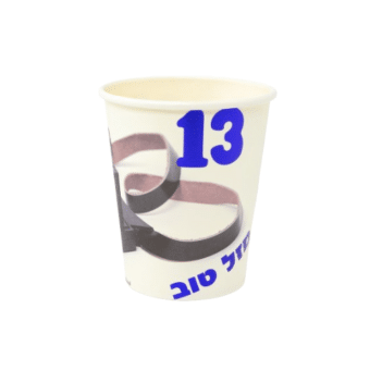 כוסות שתייה נייר סט בר מצווה מבריק 8 יח