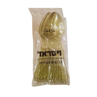 כפות מהודרות ויטראז' זהב  10 יח