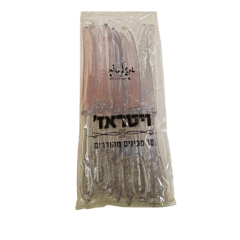 סכינים מהודרים ויטרא'ז כסף מנצנצ 10 יח