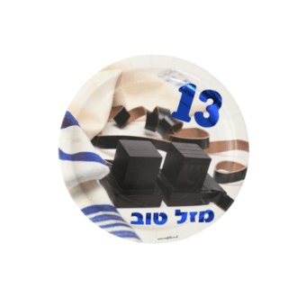 צלחות נייר סט בר מצווה מבריק בינוני 8 יח