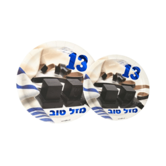 צלחות  נייר סט בר מצווה מבריק קטן 8 יח