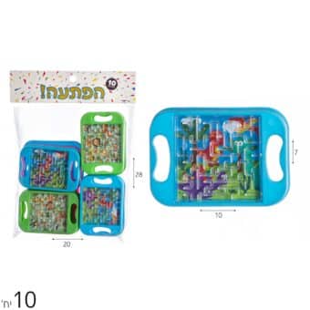 מארז 10 הפתעות משחקי מבוך
