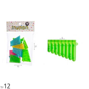 מארז 12 הפתעות מפוחיות